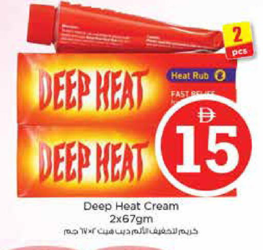 available at نستو هايبرماركت in الإمارات العربية المتحدة , الامارات - الشارقة / عجمان