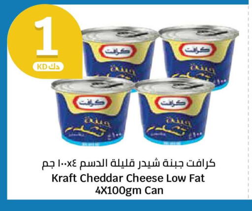 available at سيتي هايبرماركت in الكويت - محافظة الجهراء