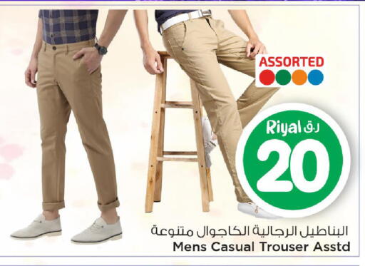 available at مارك & سيف in قطر - الشمال