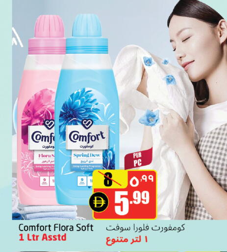 available at مركز دلتا in الإمارات العربية المتحدة , الامارات - الشارقة / عجمان