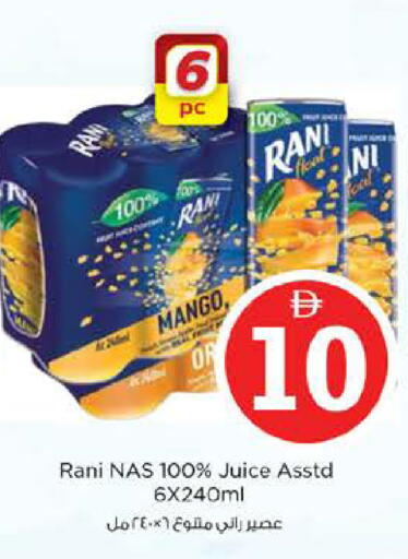 Mango available at Nesto Hypermarket in UAE - Dubai
