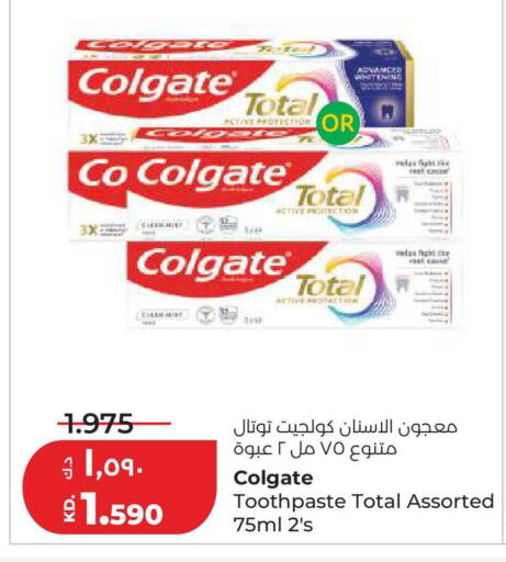 available at لولو هايبر ماركت in الكويت - محافظة الجهراء