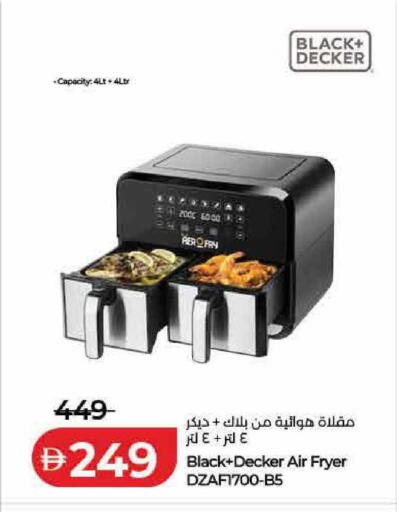 available at لولو هايبرماركت in الإمارات العربية المتحدة , الامارات - رَأْس ٱلْخَيْمَة