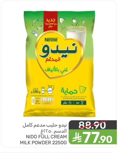 available at  مـزايــا in مملكة العربية السعودية, السعودية, سعودية - المنطقة الشرقية