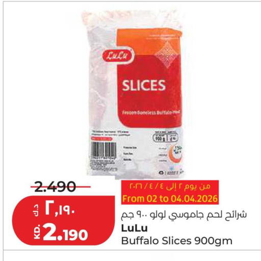 available at لولو هايبر ماركت in الكويت - محافظة الجهراء