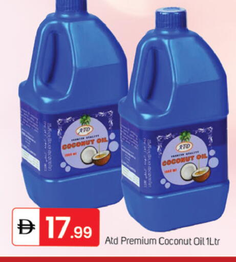 Coconut available at سوق طلال in الإمارات العربية المتحدة , الامارات - دبي