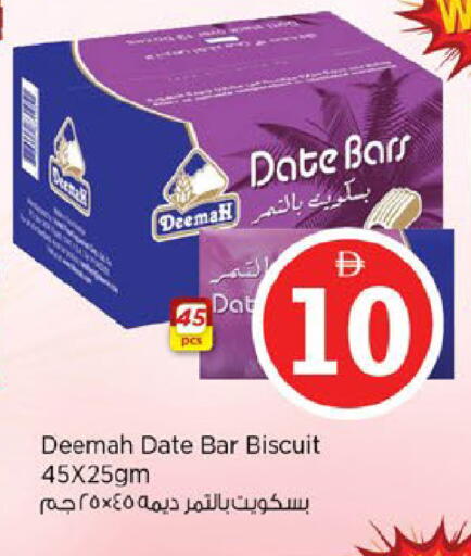 Date available at Nesto Hypermarket in UAE - Al Ain