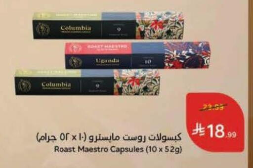 available at Hyper Panda in KSA, Saudi Arabia, Saudi - Al-Kharj