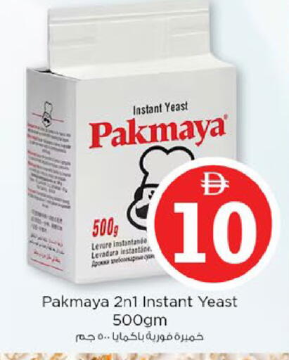 available at نستو هايبرماركت in الإمارات العربية المتحدة , الامارات - ٱلْفُجَيْرَة‎