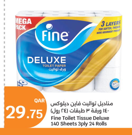 available at سيتي هايبرماركت in قطر - الشحانية