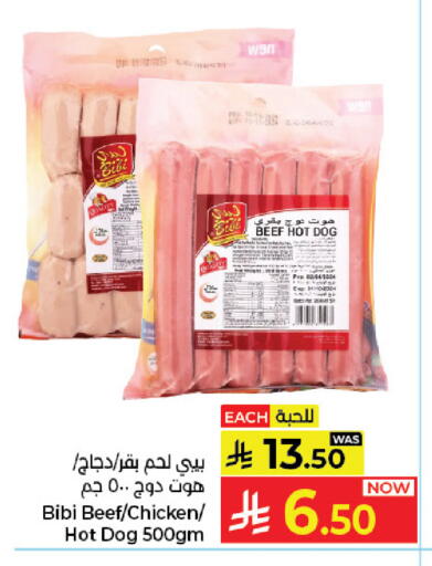 available at Kabayan Hypermarket in KSA, Saudi Arabia, Saudi - Jeddah