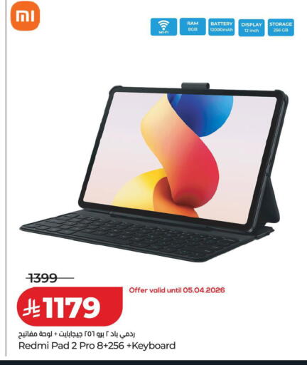 available at LULU Hypermarket in KSA, Saudi Arabia, Saudi - Khamis Mushait