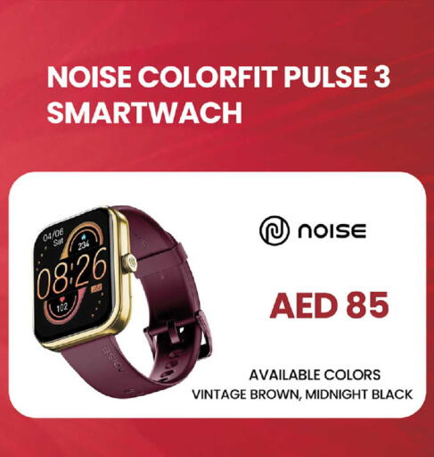 available at SAFARI HYPERMARKET  in UAE - Ras al Khaimah