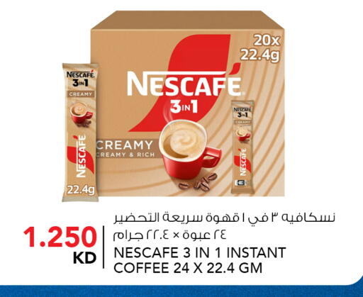 available at  ALNASSER HYPERMARKET in Kuwait - Ahmadi Governorate