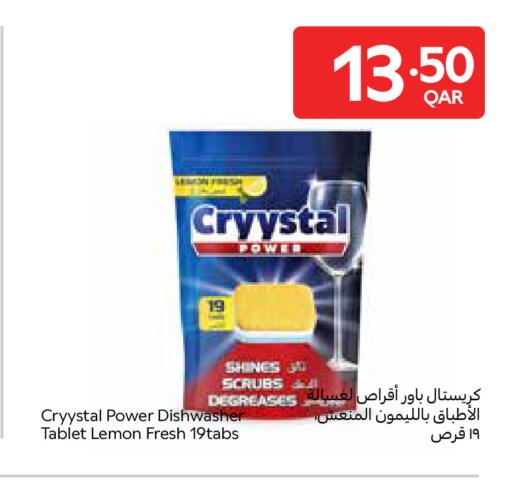 Lemon available at كارفور in قطر - الشحانية