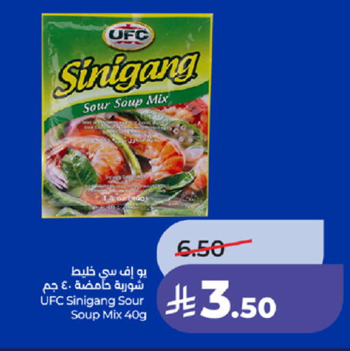 available at LULU Hypermarket in KSA, Saudi Arabia, Saudi - Ta'if