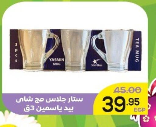 available at اسواق الضحى in Egypt - القاهرة