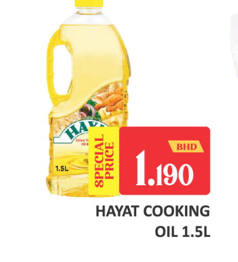 available at Talal Markets in Bahrain