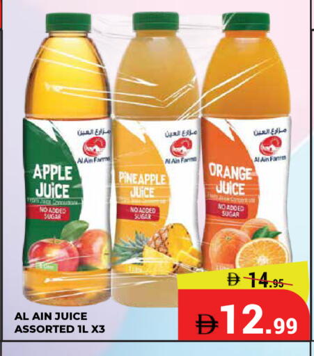 Apple Pineapple Orange available at كيرالا هايبرماركت in الإمارات العربية المتحدة , الامارات - رَأْس ٱلْخَيْمَة