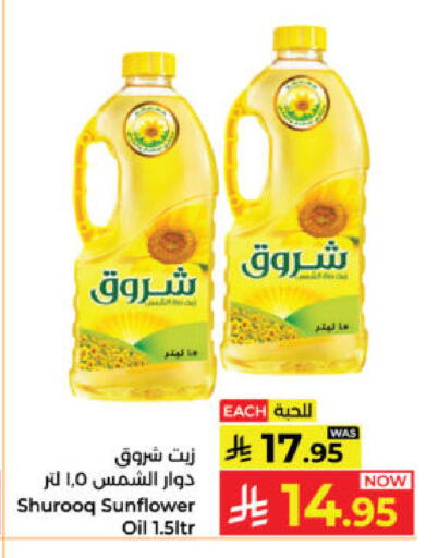 available at كبايان هايبرماركت in مملكة العربية السعودية, السعودية, سعودية - ينبع