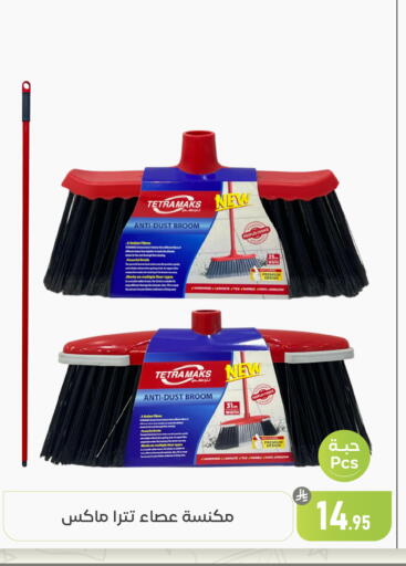 available at تخفيضات العائلة in مملكة العربية السعودية, السعودية, سعودية - المنطقة الشرقية