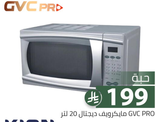 available at Family Discount in KSA, Saudi Arabia, Saudi - Riyadh