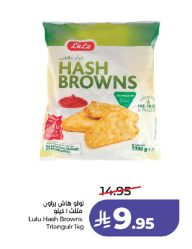 available at لولو هايبرماركت in مملكة العربية السعودية, السعودية, سعودية - مكة المكرمة