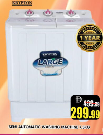 available at Leptis Hypermarket  in UAE - Ras al Khaimah