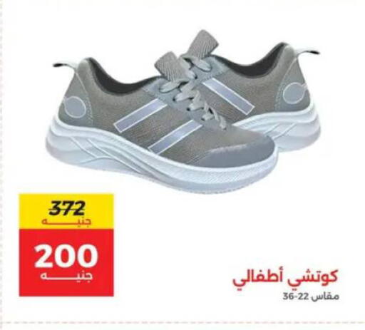 available at رنين in Egypt - القاهرة