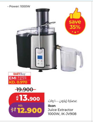 available at لولو هايبر ماركت in الكويت - محافظة الأحمدي