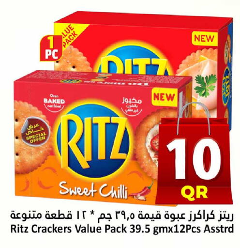 Chilli available at Dana Hypermarket in Qatar - Doha