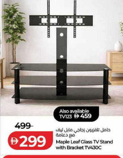 available at لولو هايبرماركت in الإمارات العربية المتحدة , الامارات - دبي