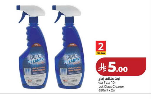 available at LULU Hypermarket in KSA, Saudi Arabia, Saudi - Hafar Al Batin