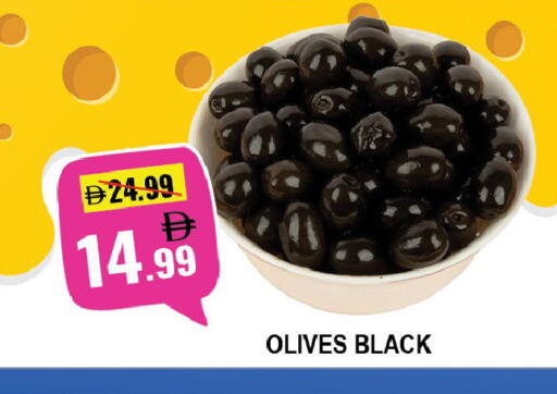 available at Leptis Hypermarket  in UAE - Al Ain