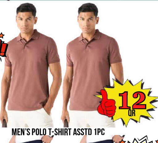 available at دبي شوبينغ سنتر in قطر - الدوحة