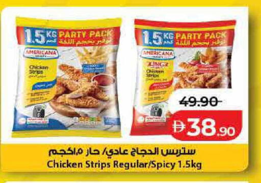 available at لولو هايبرماركت in الإمارات العربية المتحدة , الامارات - دبي