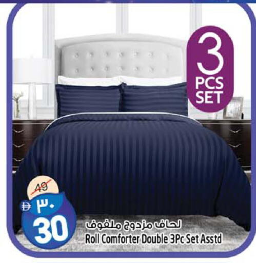 available at Safari Hypermarket in UAE - Sharjah / Ajman