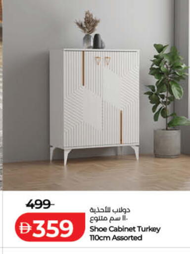 available at Lulu Hypermarket in UAE - Dubai