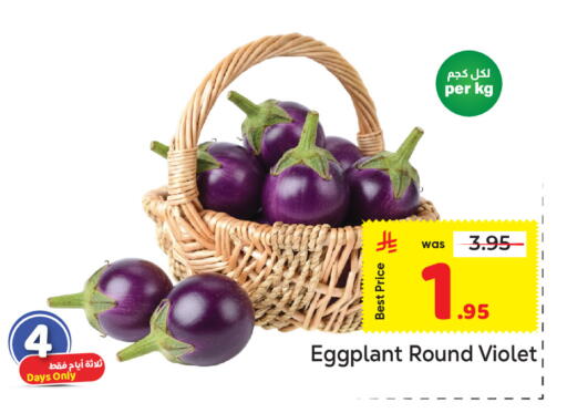 Eggplant available at مكة هايبرماركت in مملكة العربية السعودية, السعودية, سعودية - الرياض