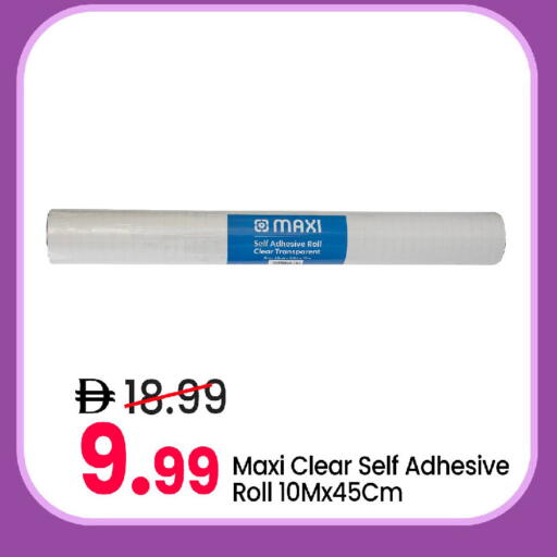 available at مارك & سيف in الإمارات العربية المتحدة , الامارات - دبي