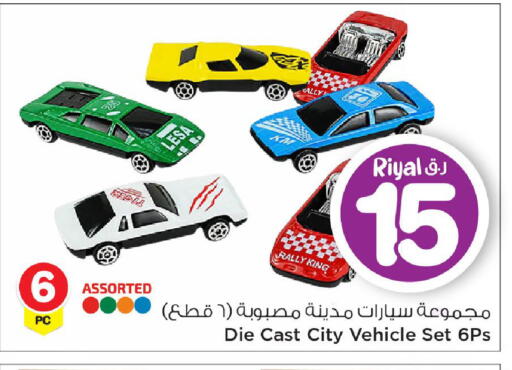 available at Mark & Save  in Qatar - Doha