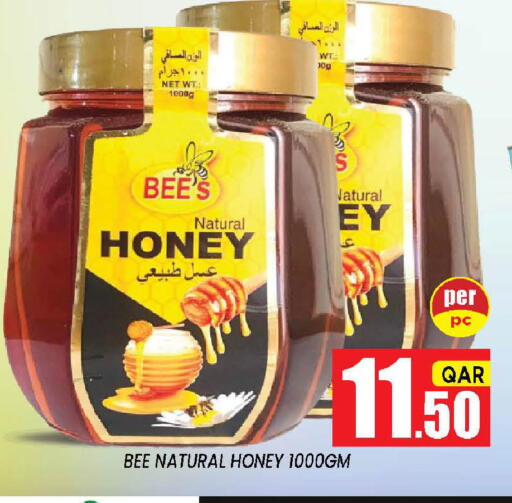 available at Shop n Smile Hypermarket in Qatar - Al Shamal