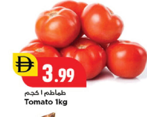 Tomato available at نيومارت هايبرماركت in الإمارات العربية المتحدة , الامارات - الشارقة / عجمان