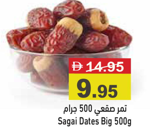 available at Aswaq Ramez in UAE - Ras al Khaimah