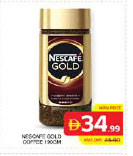 available at الامارات السبع سوبر ماركت in الإمارات العربية المتحدة , الامارات - أبو ظبي