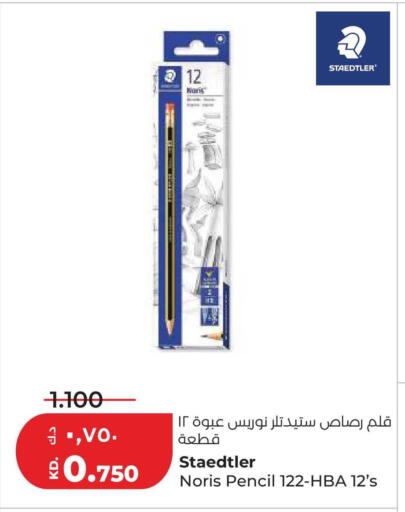 available at لولو هايبر ماركت in الكويت - محافظة الأحمدي