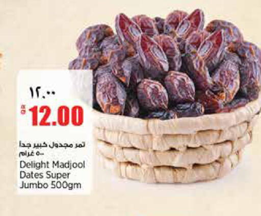 available at Retail Mart in Qatar - Al-Shahaniya