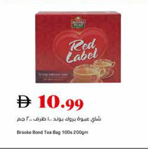 available at Trolleys Supermarket in UAE - Dubai