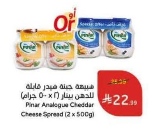 available at Hyper Panda in KSA, Saudi Arabia, Saudi - Buraidah