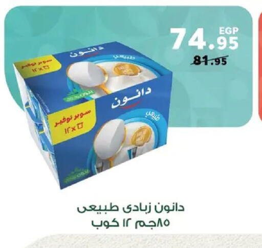 available at بنده in Egypt - القاهرة